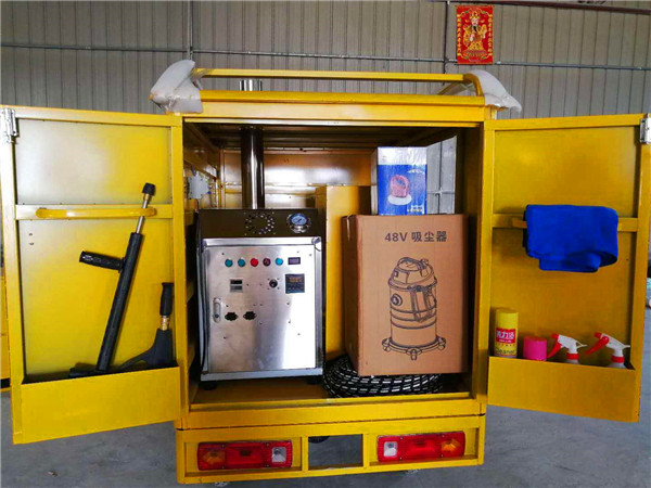 三輪車蒸汽洗車機
